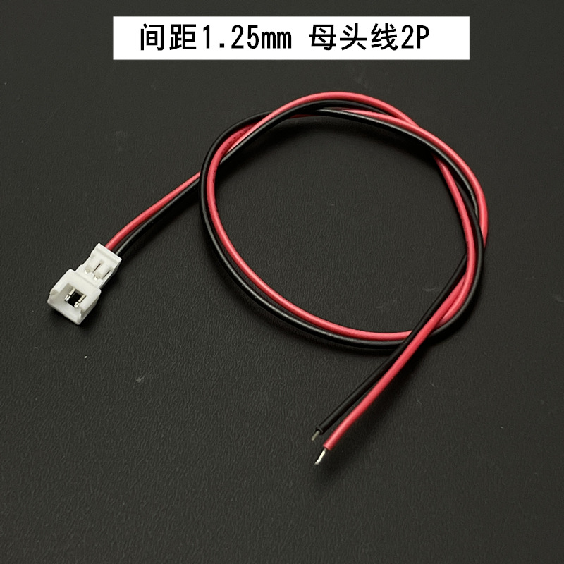 MX1.25mm 단일 헤드 암수 터미널 케이블 2P 공중 플러그인 케이블 전자 케이블 10/20cm 빨간색과 검정색 2선