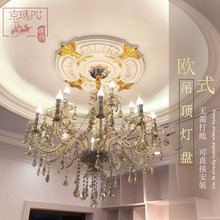 描金欧式圆盘PU线条灯盘吊顶灯池装饰材料天花板造型圆型法式花盘