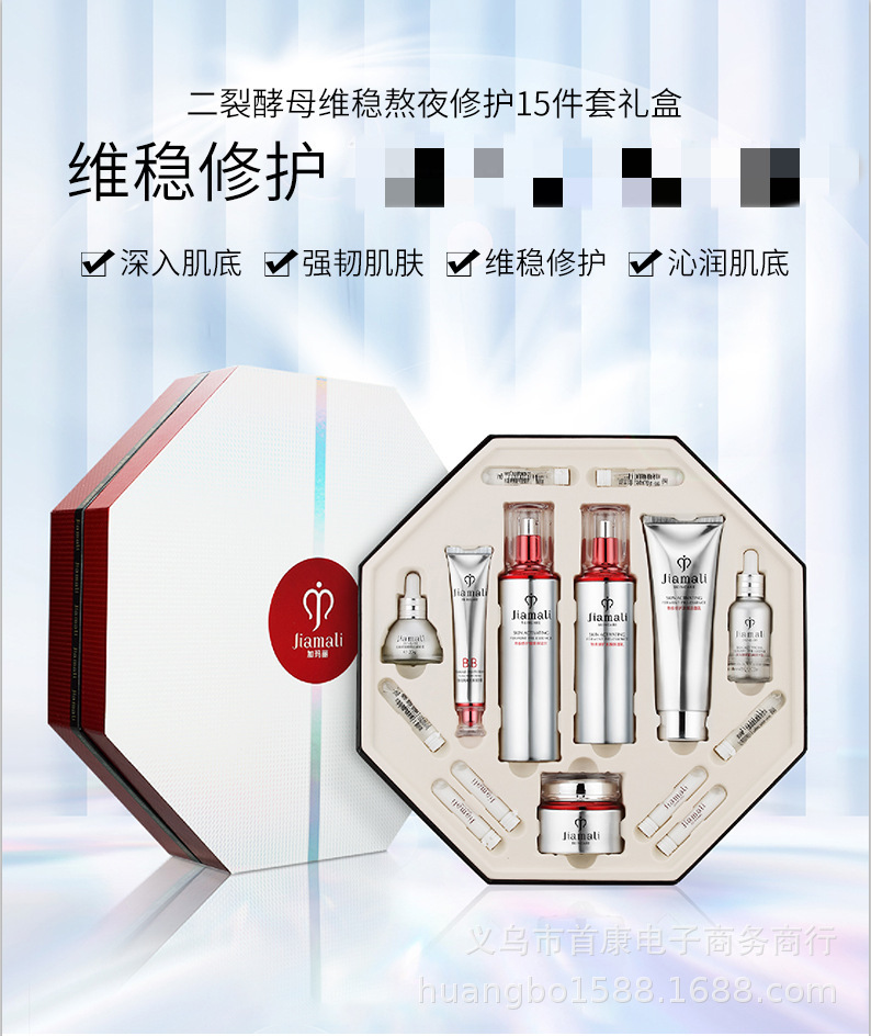 详情 (1)_副本.jpg