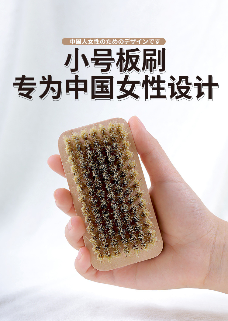 【新款洗衣刷-猪毛刷】详情页_08