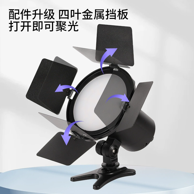 Фотографический свет 216RGB, популярный заполняющий свет для красоты в прямом эфире, студийное освещение, настольный атмосферный свет, заполняющий свет для свадебной съемки на открытом воздухе