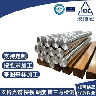 ��Β���Monel 400�Ͻ��A��N04400 �͚��������ʯ�ͻ����ИI