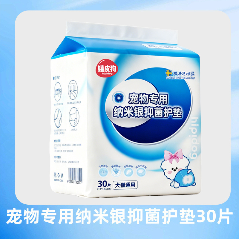 Ag transfronterizo bacteriostático diafragma permeable almohadilla protector de mascotas pantalones fisiológicos generales para perros y gatos toallas sanitarias almohadilla protector de menstruación
