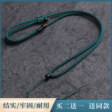 手工编织吊坠挂绳翡翠玉坠玉佩和田玉黄金挂坠挂脖项链绳子男女款
