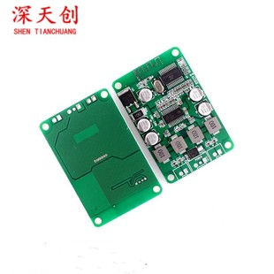 Bluetooth digital amplifier board Bluetooth speaker ceiling speaker background music dedicated amplifier board 2X15W