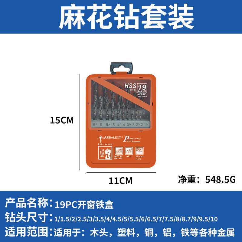 Broca de giro genuina, broca de acero inoxidable superduro, aleación de hierro 1-10, acero de tungsteno, taladro de giro de alta resistencia