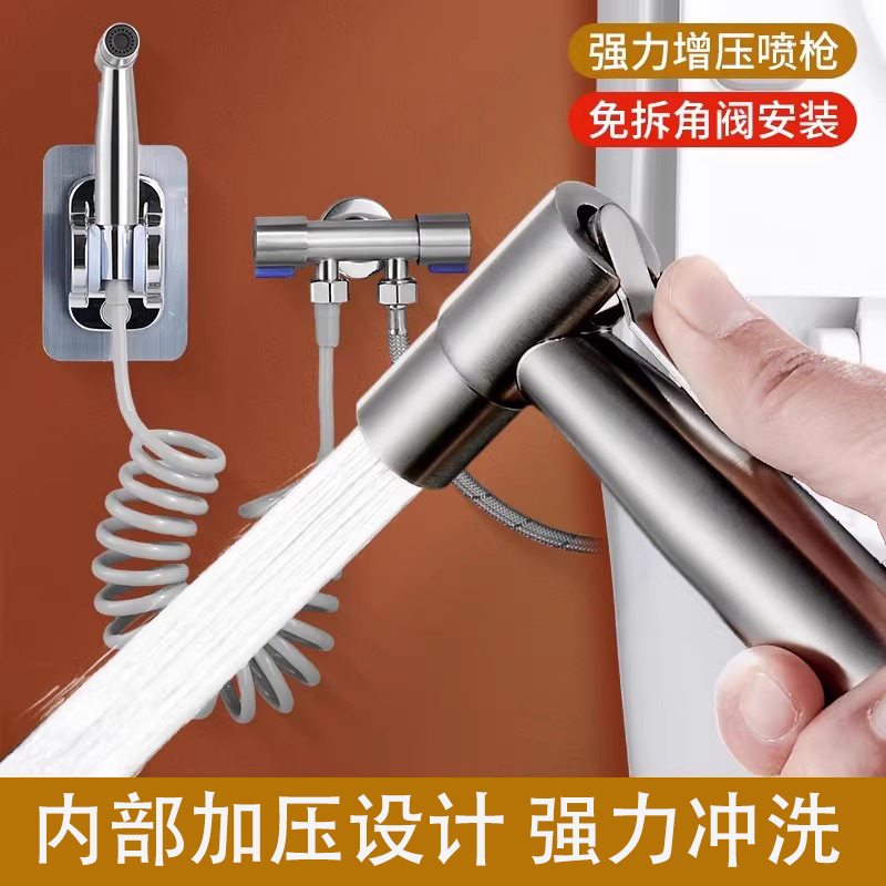 Toilet Flushing Spray Gun Faucet Bidet Spray Gun Booster Nozzle Toilet Bathroom Toilet Companion Nozzle