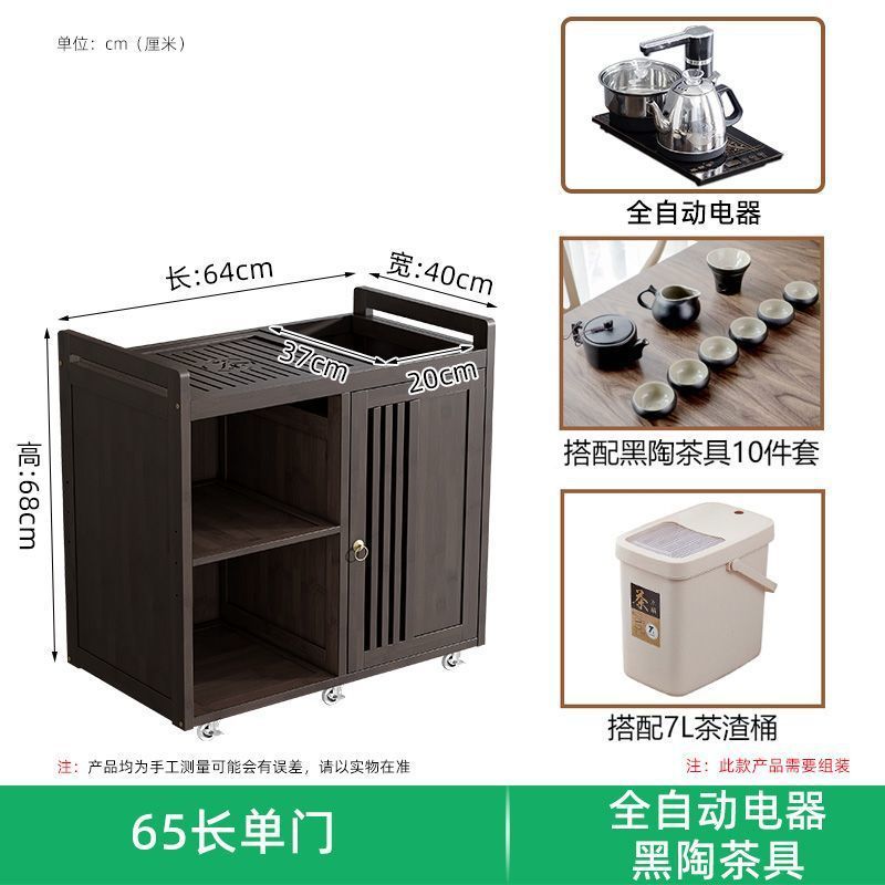 移动茶桌家用茶台非实木茶车茶几茶具套装全自动烧水壶一体茶水柜|undefined