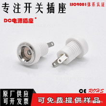 DCԴDC-022B 5521 5525 ĸ 35135 СᘿDCĸ 5.5MM