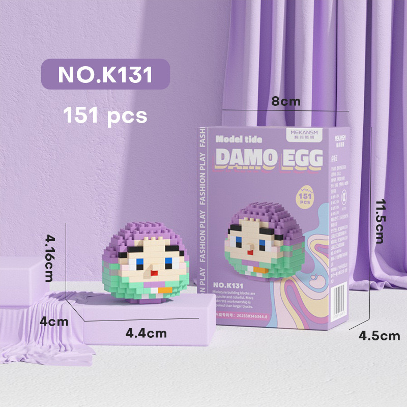 K131 Малое яйцо Stamar