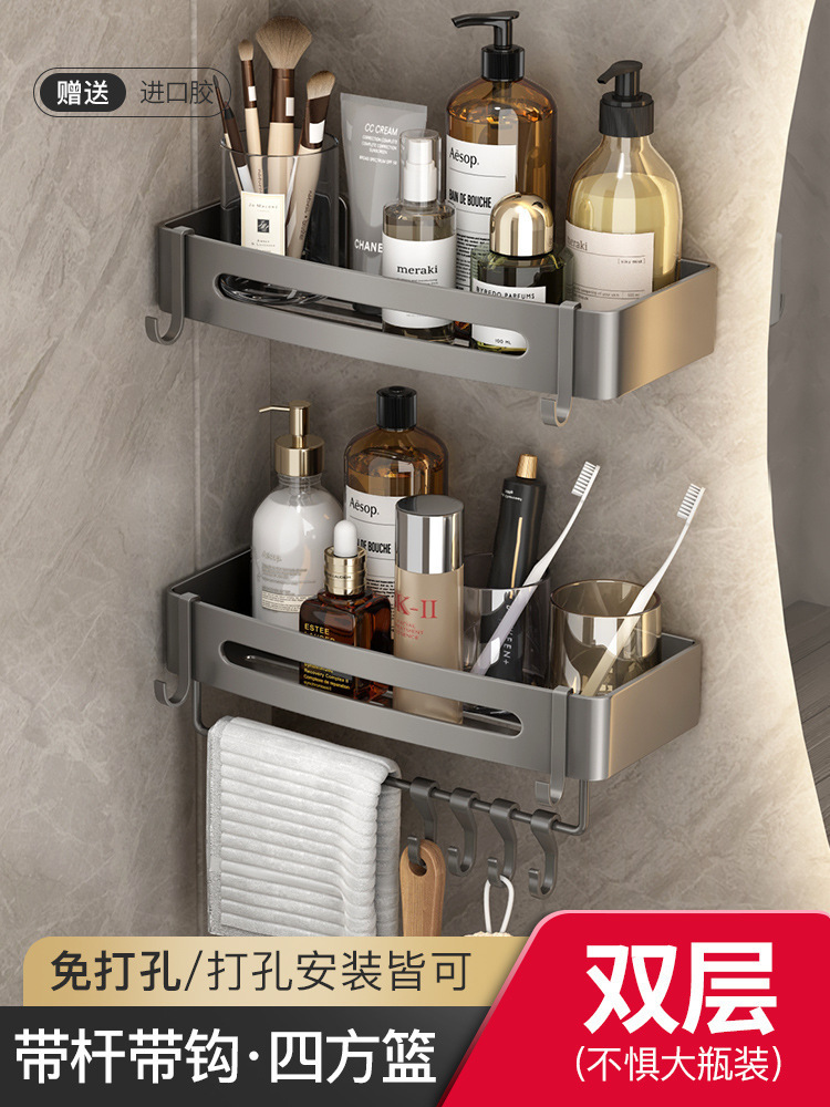 막대와 후크 8개가 포함된 건 그레이 더블 레이어 사각형 바구니