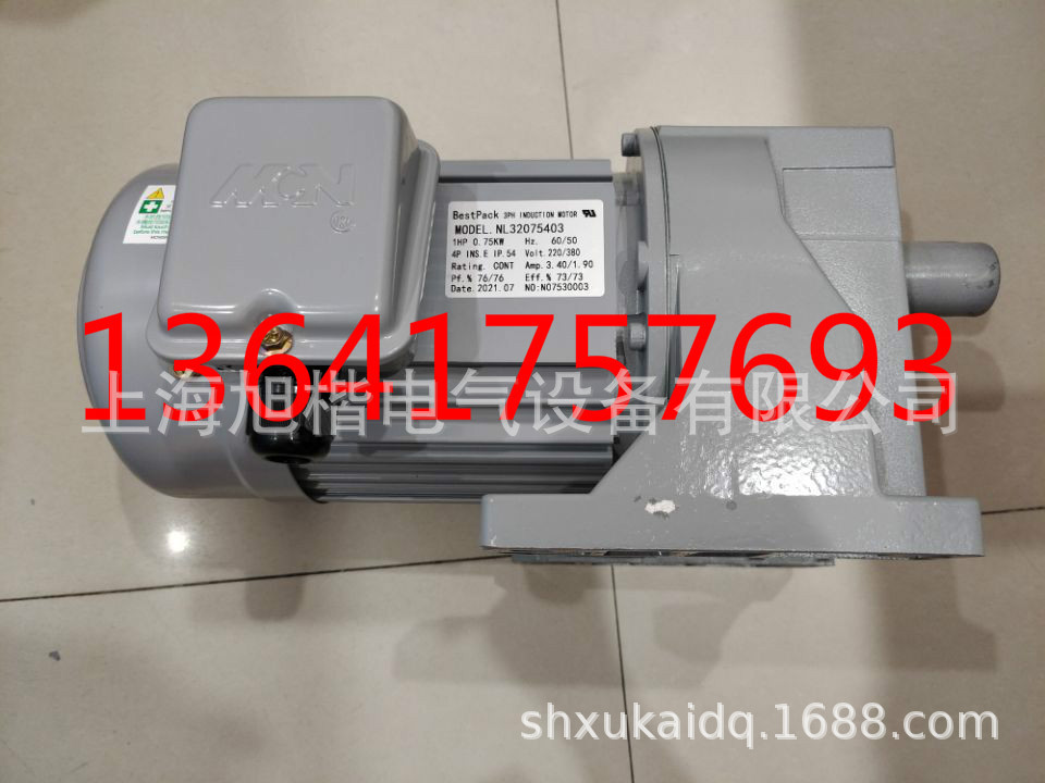 BESTPACK电机BestPack电机NL32075403 NL32075403