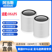 PUREBURG �滻 OSAP4 OSAP5 OSAP5FIL OSAP5BW1 ������������о