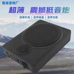 アルミ合金自動車音響サブウーファーアップグレード改造シート超薄型砲高音ダブルスピーカー付き大出力スピーカー