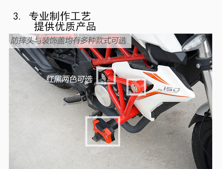 Suitable for Benelli Tnt150I Efi Bumper Original Hongbaolong Bj150-29A Front Bumper Anti-Fall Bar Modification