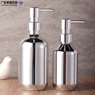 Factory Customized 500ml Electroplated Silver Shampoo Bottle Press Round Shoulder Shower Gel Bottle Cosmetics Refill Bottle