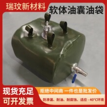定制手提油囊软体可折叠多功能摩托车抗静电储油箱车载便携油袋