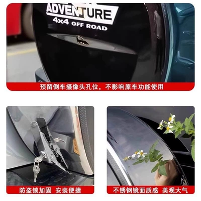 Spare wheel cover: tire cover, tire cover decoration