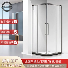 浴缸;淋浴房;浴室柜