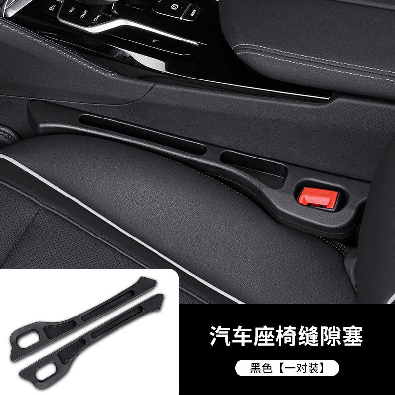 블랙 [메인 및 부조종사] 페어 팩 (박스)