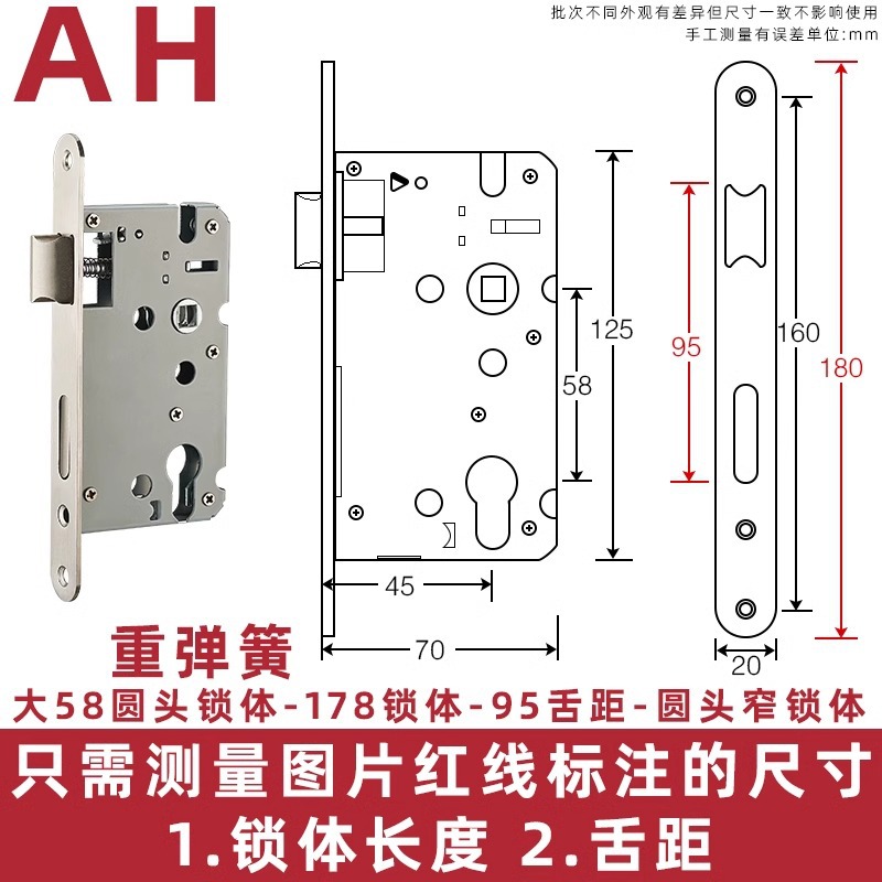 178 긴 혀 거리 95 둥근 머리 [좁은 자물쇠 몸체]-35-50mm-범용 유형-키 없음