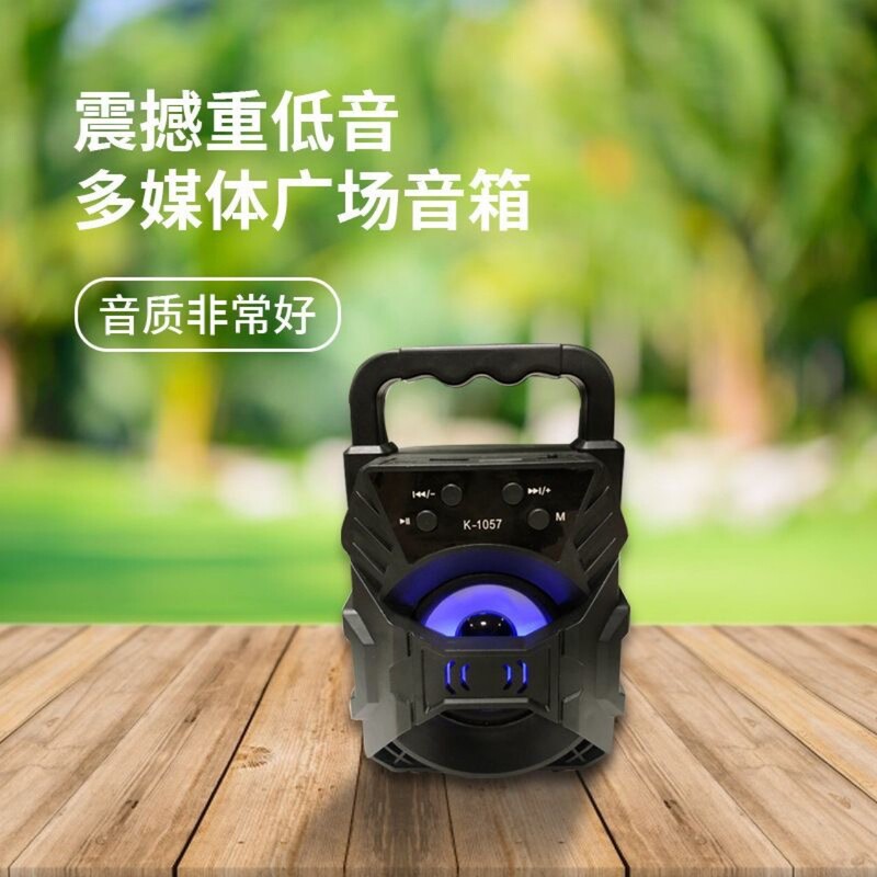 クロスボーダー爆金1057 bluetoothスピーカー無線カード小音響重低音広場舞屋外家庭用携帯|undefined