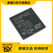 GD32F405VGH6 32位微控制器MCU单片机芯片IC 封装BGA100 优势供应