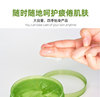 Aloe vera gel for skin care, set