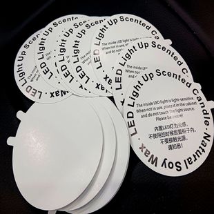 Fragrant candle bottom dustproof and anti -scraper copper version paper rounded otoscope cut precision white printing cross -border dedicated