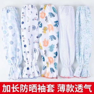 Summer Sleeves Wholesale Fungus Edge Sun Protection Cotton Sleeves Cycling Cotton Long Sleeves Sleeves Sun Protection Sleeves