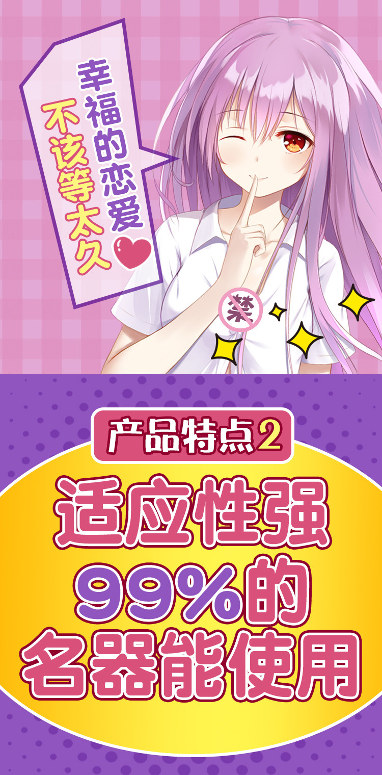 彼女炮架彼女姐姐二次元名器抱枕充气炮架飞机杯名器之家-阿里巴巴