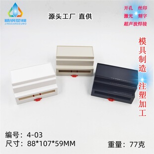 ��䓏S�Ҙ�׼35��ʽģ�K�� 88x107x59�x���⚤  �Դ���������w