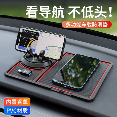 Car Anti-Slip Mat, Car: Anti-slip mat