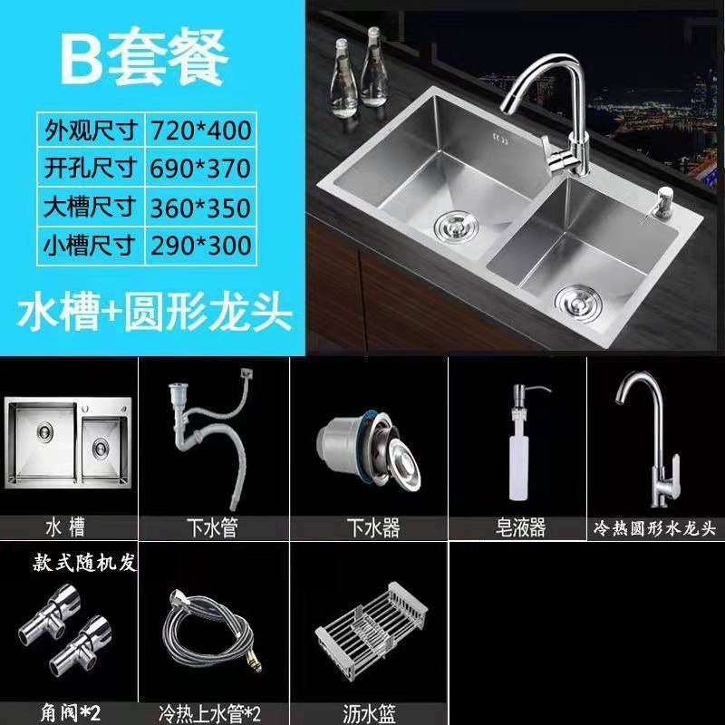 家庭用ステンレス鋼シンク 304 シンク手動ブラッシュシングルとダブル厚みのある家庭用食器洗いシンクの組み合わせ|undefined