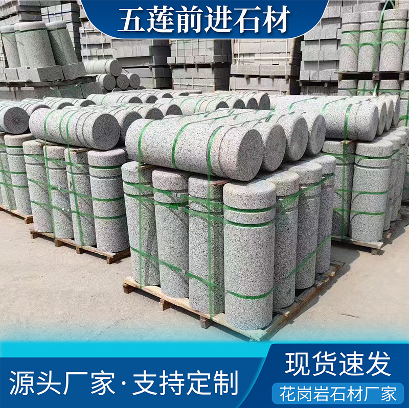 花岗岩芝麻灰石柱阻车石人行道石材石墩防撞路障挡车柱止车圆柱墩