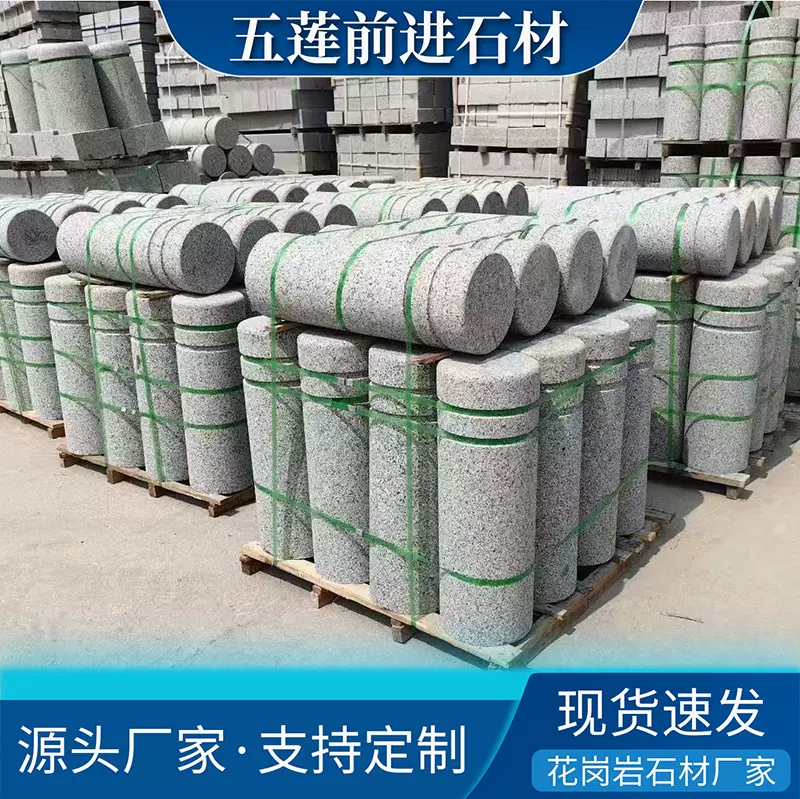花岗岩芝麻灰石柱阻车石人行道石材石墩防撞路障挡车柱止车圆柱墩