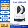 粉刺深层毛孔清洁面膜