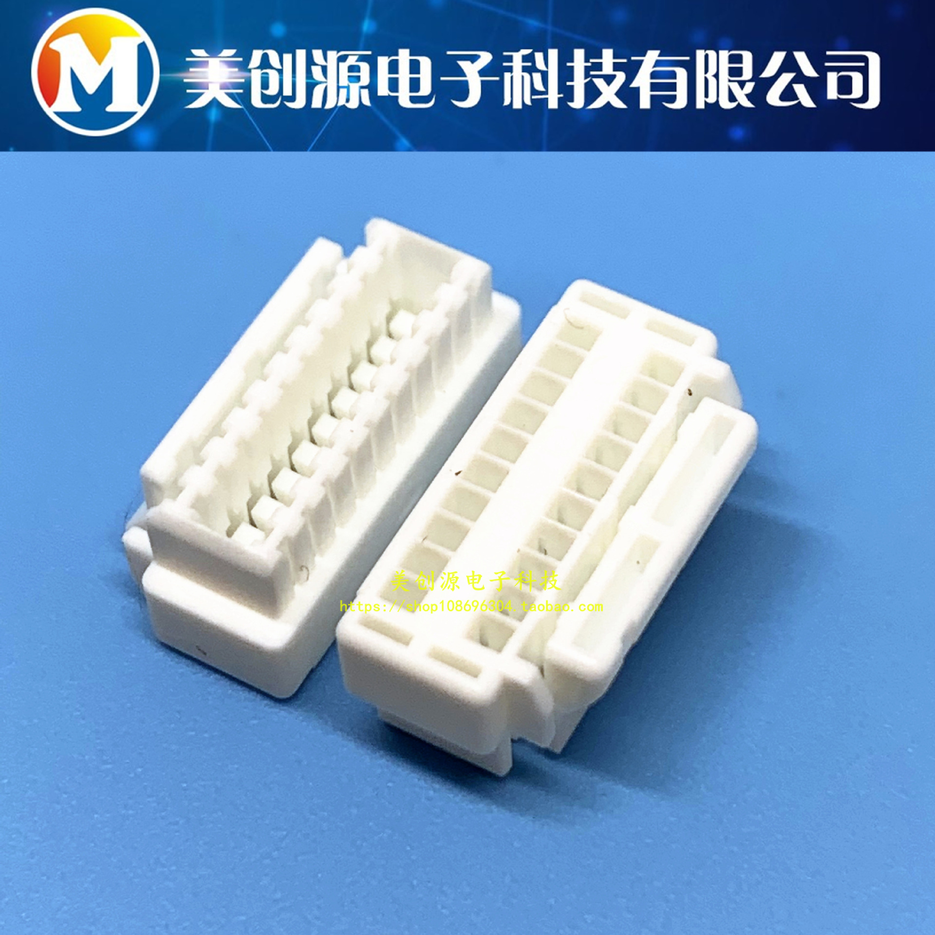 一个起售 JST连接器 GHDR-20V-S-1 胶壳20P 1.25mm间距 原装现货