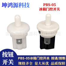 �����T�_�PPBS-05���o�_�P�T�i�T���_�P�A���c�Ӱ�ͨ������λ�_�P