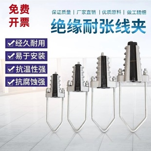 �߉��^��Ш���͏����ANXJ��10KV��|���AJNE�^�����A�����·���