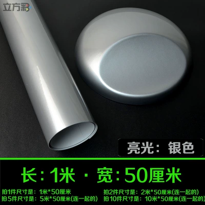 film, interior stickers, car body, center | Auto Color Change Film - bright-silver-1m-length-x-50cm-width-default-item