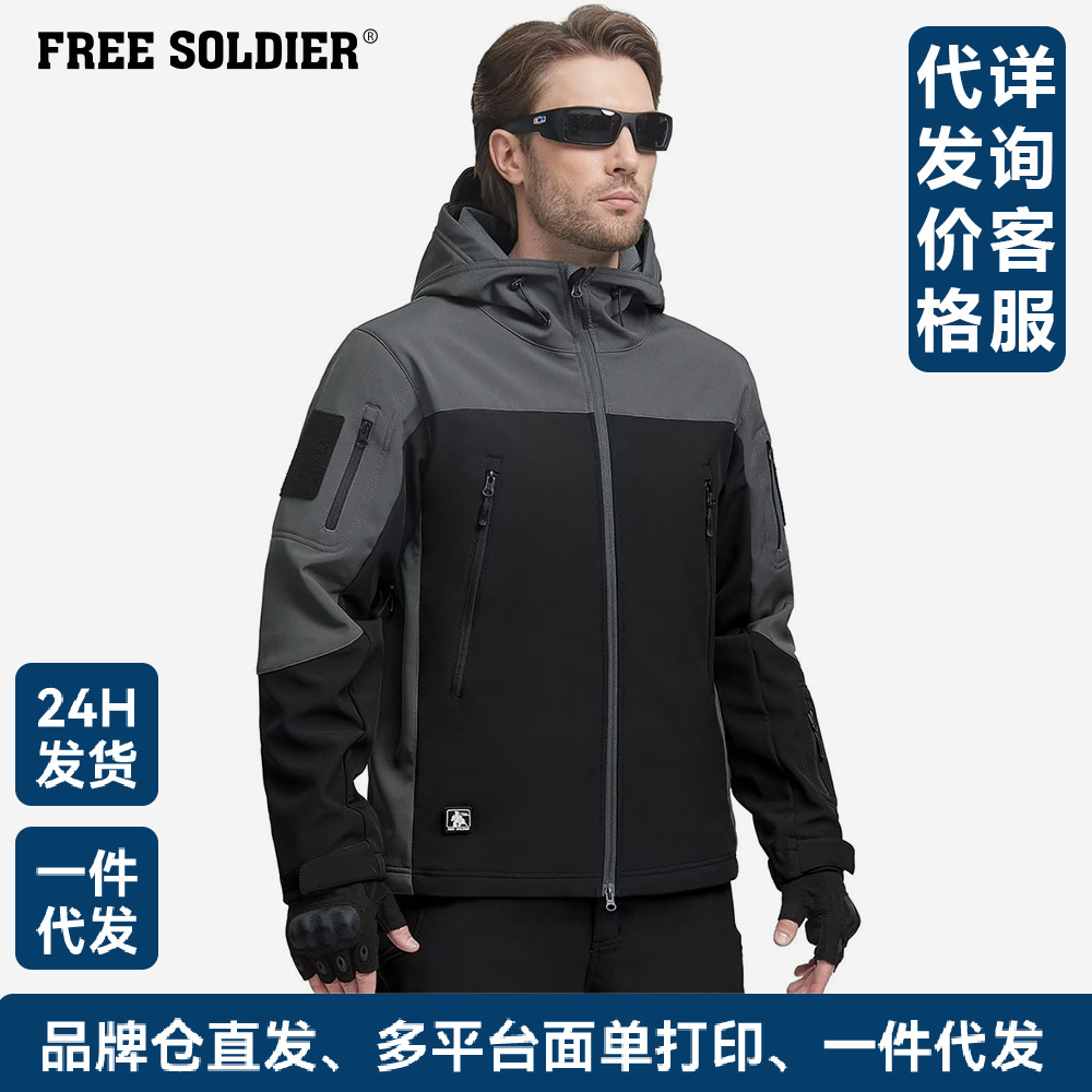 Autumn and Winter Men's Three-Proof Soft Shell Jacket Waterproof Hooded Jacket Outdoor Fully Glued Hiking Mountaineering Windproof and Wear-Resistant