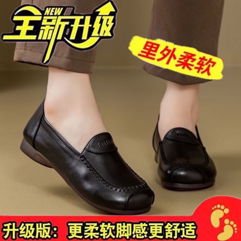 正品真皮单鞋软皮新款女鞋软底妈妈超软舒适牛筋中老年豆豆鞋女