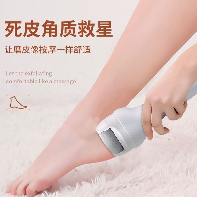 新しい電動フットグラインダー、家庭用全自動フットグラインダー、ペディキュア、角質や角質の除去、足の美容とペディキュアマシン|undefined