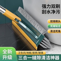 Floor gap brush, bathroom wall tile cleaning long handle toilet no blind spot bathroom floor brush