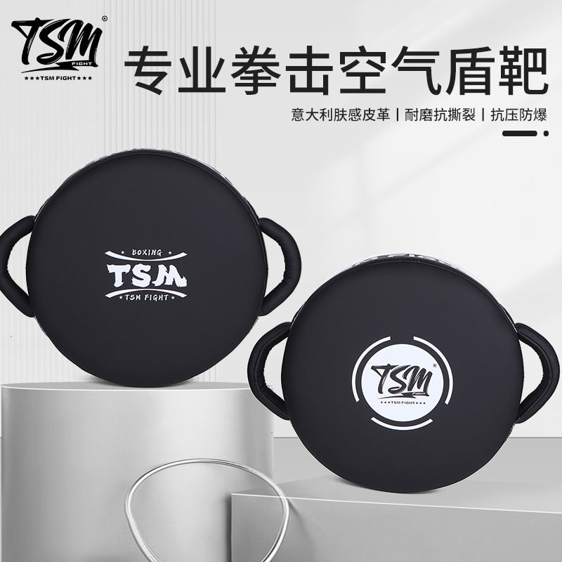 Boxing Heavy Punch Shield Target Strength Training Muay Thai Large Round Target Thickened Muay Thai Air Shield Target Taekwondo Kicking Target Foot Target