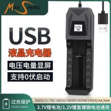 18650�����usb�βۆγ�aa.aaa늳�����ͨ�ó�����@ʾ늉����