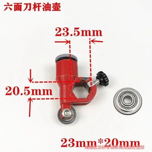 Tile T-Type Pusher Accessories Oil Pot T-Type Pusher Blade Head Large Wheel