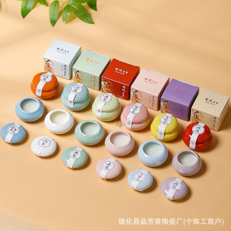 Antique Fragrance Solid Small Ceramic Bottle Antique Fragrance Fragrance Antique Fragrance Fragrance Antique Secret System Lasting Fragrance Carry-on Fragrance