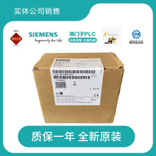 ������ģ�� 6ES7288AE04 AE08 AQ02 AQ04 3AM03 3AM06 3AR02 0AA0